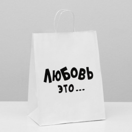 Подарочный пакет 