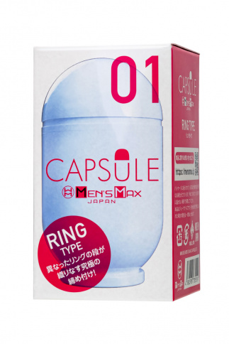 Мастурбатор нереалистичный MEN'S MAX CAPSULE 01 RING, TPE, розовый, 8 см (В ЗИПЛОКЕ) фото 5