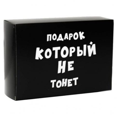 Подарочная коробка 