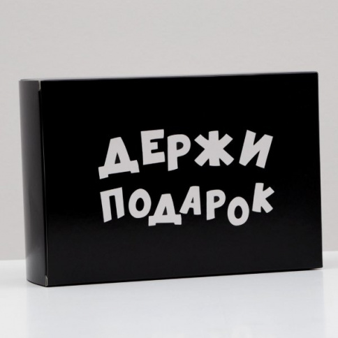 Подарочная коробка 