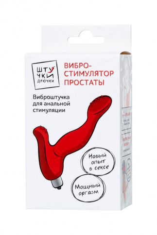 Вибростимулятор простаты ШТУЧКИ-ДРЮЧКИ, L  12,5 см, силикон, красный фото 4
