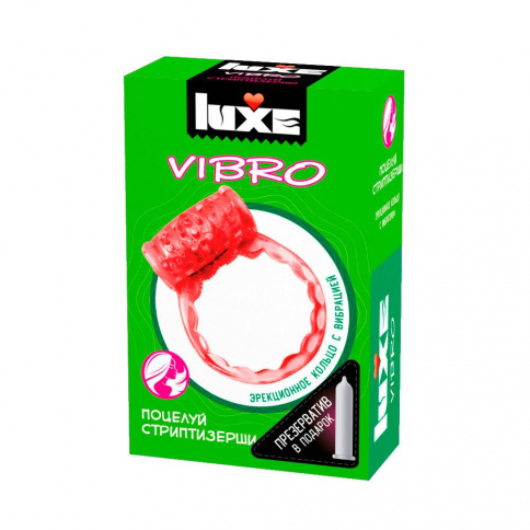 Виброкольцо LUXE VIBRO 