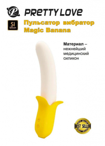 Пульсатор вибратор PRETTY LOVE “MAGIC BANANA” фото 4