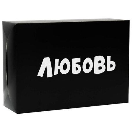 Подарочная коробка 